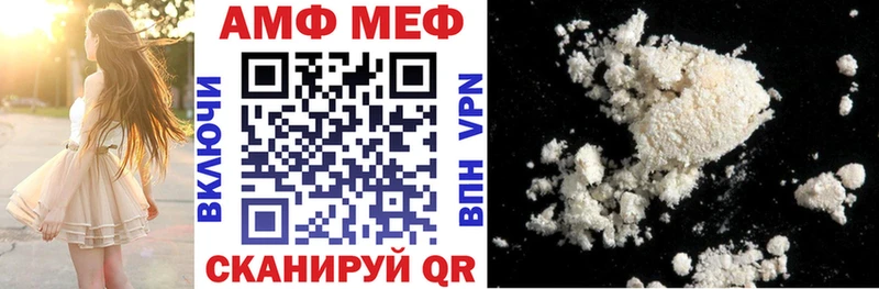 АМФЕТАМИН 97%  Бородино 