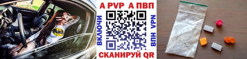 Alpha-PVP крисы CK  Бородино 