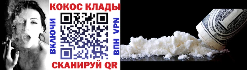 hydra   Бородино  COCAIN Колумбийский 