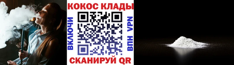 КОКАИН Боливия Бородино