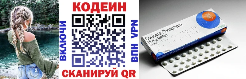 где купить наркотик  Бородино  Codein Purple Drank 