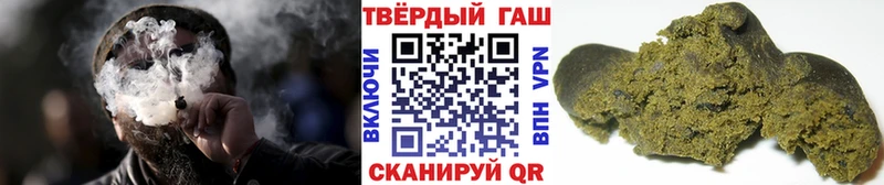 hydra ONION  Бородино  Гашиш гашик 