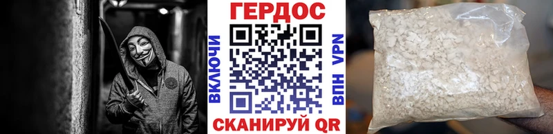 ГЕРОИН Афган  Бородино 