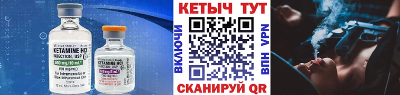 сайты даркнета официальный сайт Бородино Кетамин ketamine ОМГ ОМГ