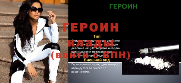 соль курить ск Белокуриха