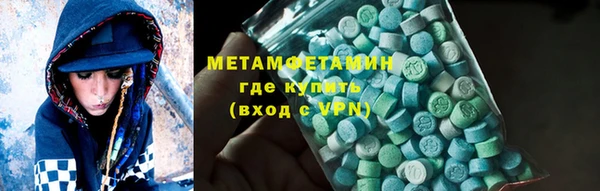 соль курить ск Белокуриха