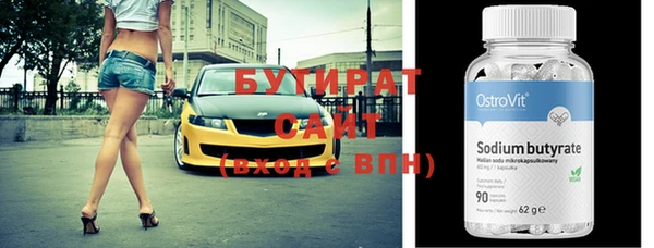 кристаллы Беломорск
