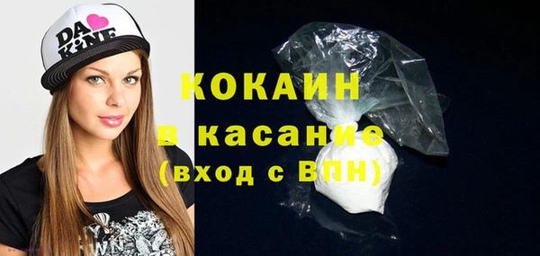 кристаллы Беломорск