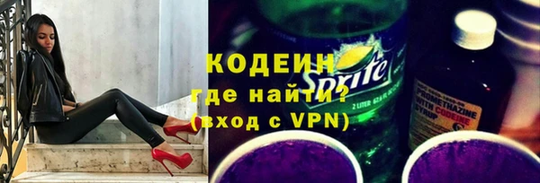 кристаллы Беломорск