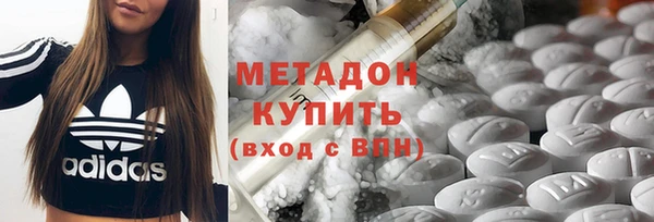 COCAINE Белоозёрский