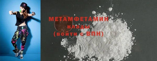 тгк Снежинск