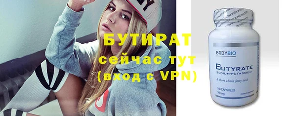 соль курить ск Белокуриха