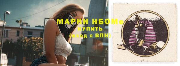 COCAINE Белоозёрский