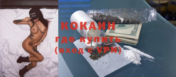 кристаллы Беломорск