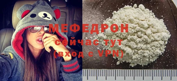 кристаллы Беломорск