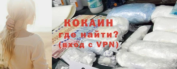 COCAINE Белоозёрский
