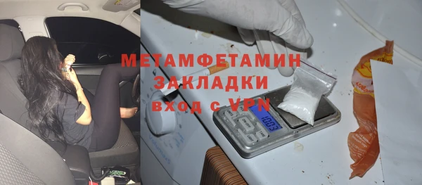 соль курить ск Белокуриха