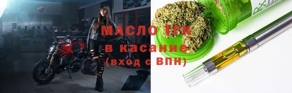 кристаллы Беломорск