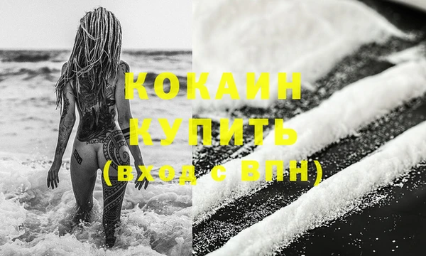 кристаллы Беломорск