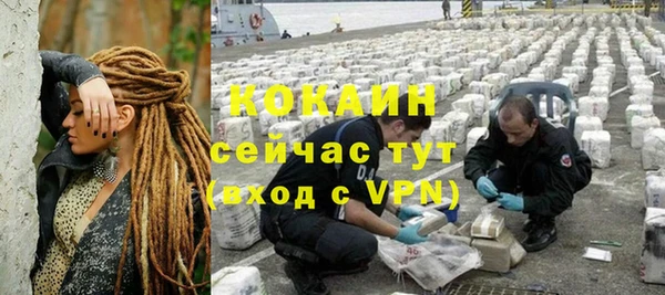 COCAINE Белоозёрский