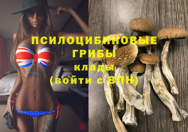кристаллы Беломорск