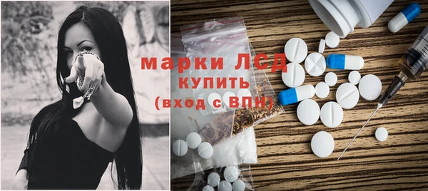 соль курить ск Белокуриха
