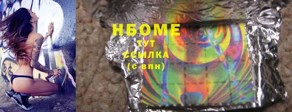 соль курить ск Белокуриха