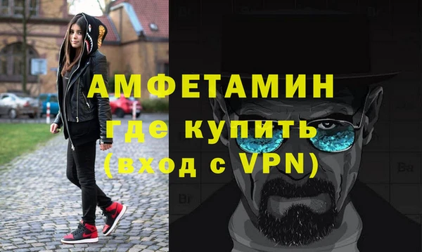 кристаллы Беломорск