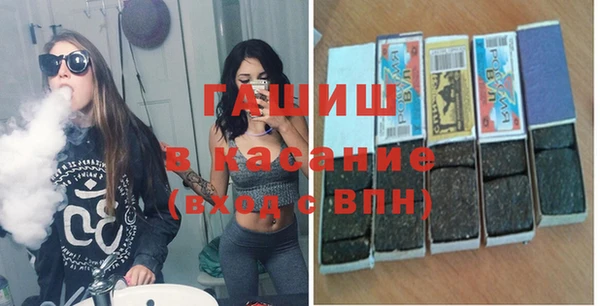 соль курить ск Белокуриха