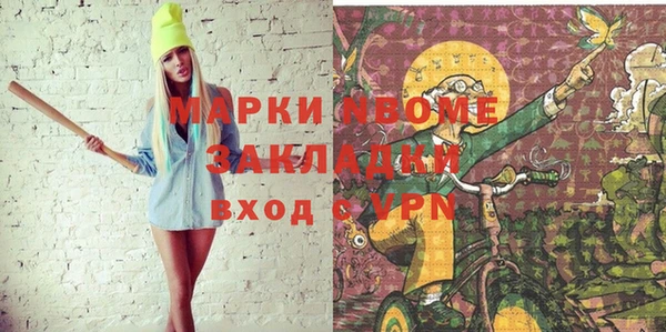 соль курить ск Белокуриха