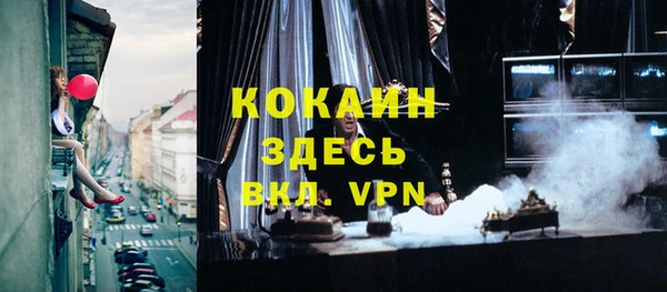 COCAINE Белоозёрский