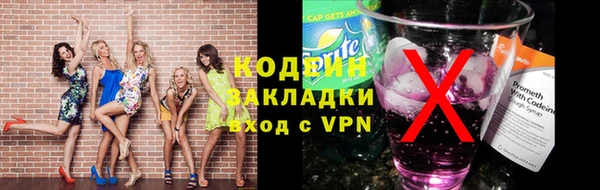 кристаллы Беломорск