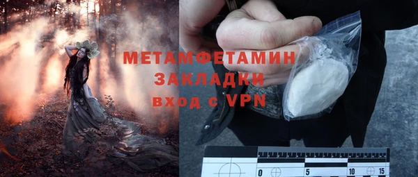 стафф Снежногорск
