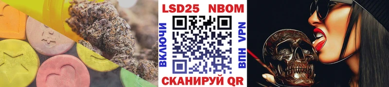 ЛСД экстази кислота  Бородино 