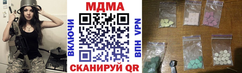 ссылка на мегу ссылки  Бородино  МДМА VHQ 