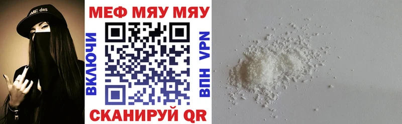МЕГА онион  Бородино  Меф 4 MMC 