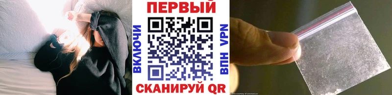 купить закладку  Бородино  Метамфетамин мет 