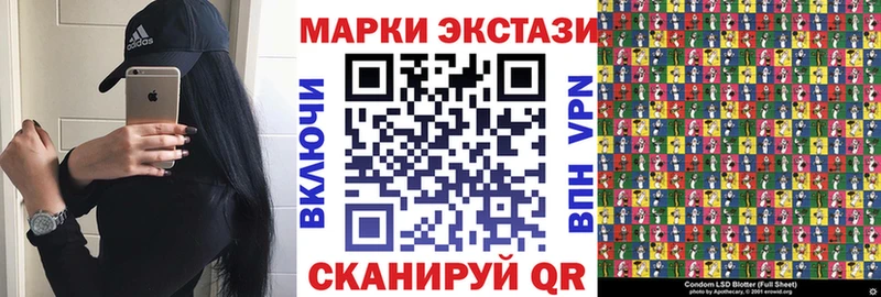 даркнет Telegram  Бородино  Марки 25I-NBOMe 1,8мг 